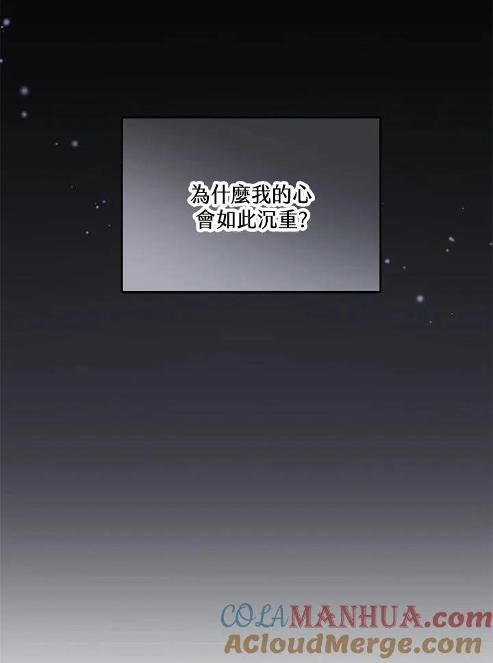 第23话60
