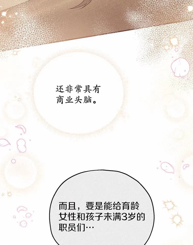 63.雪中玩耍65