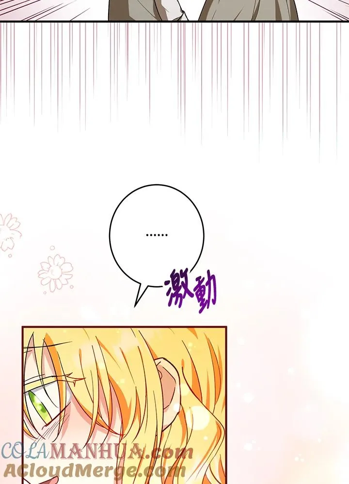 第10话48