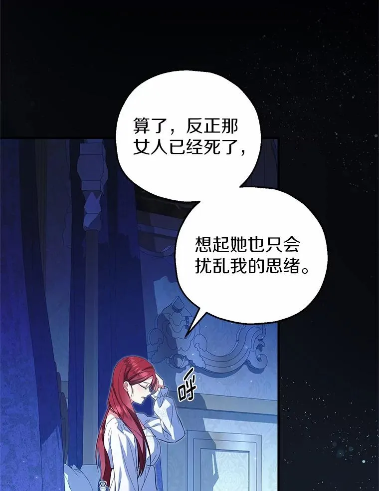 68.争吵的搭档2