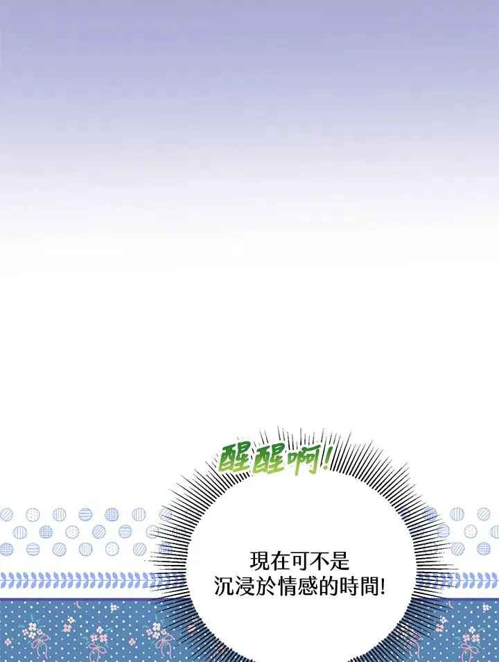 第45话25