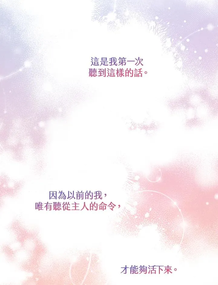 第7话22