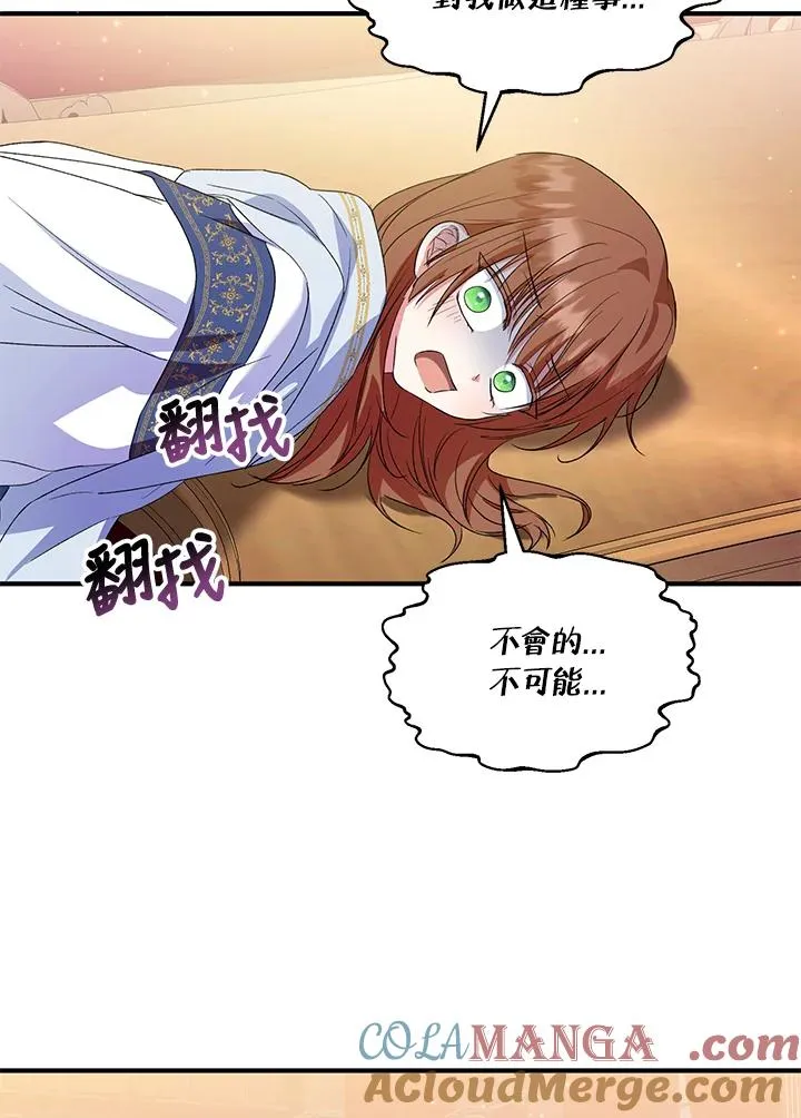 第47话60