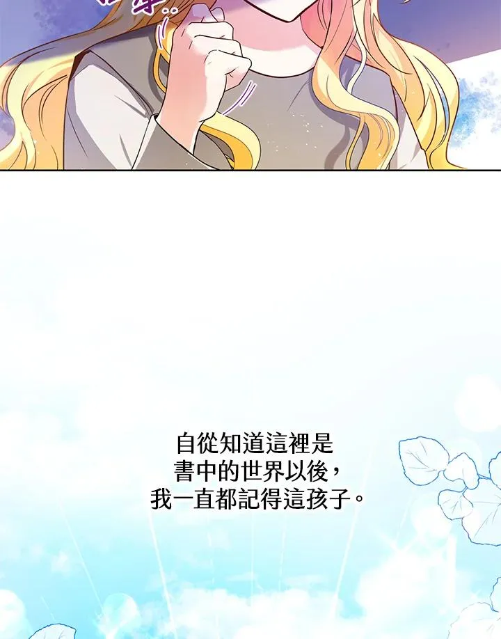 第1话80