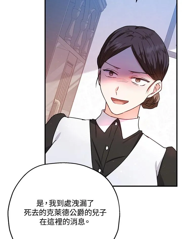 第11话79