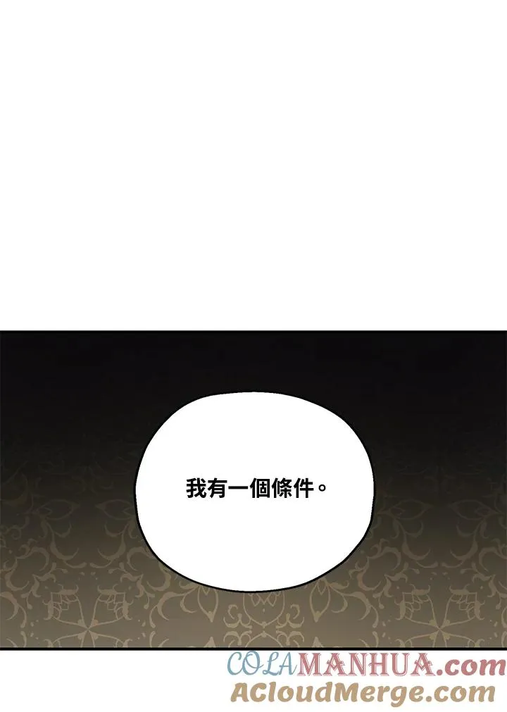 第15话44