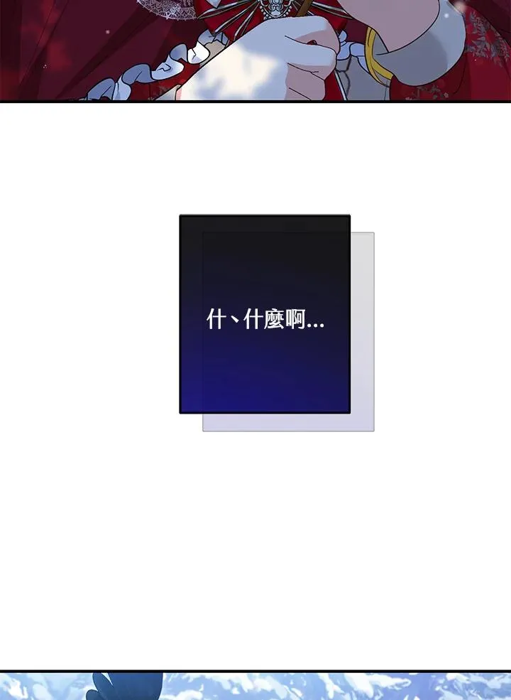 第36话50