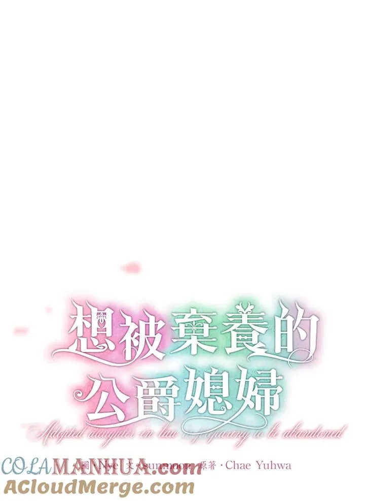 第27话12