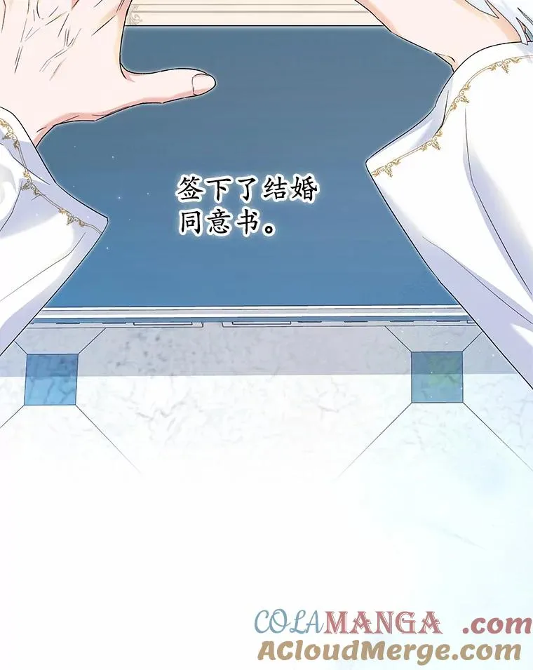 66.结婚典礼8