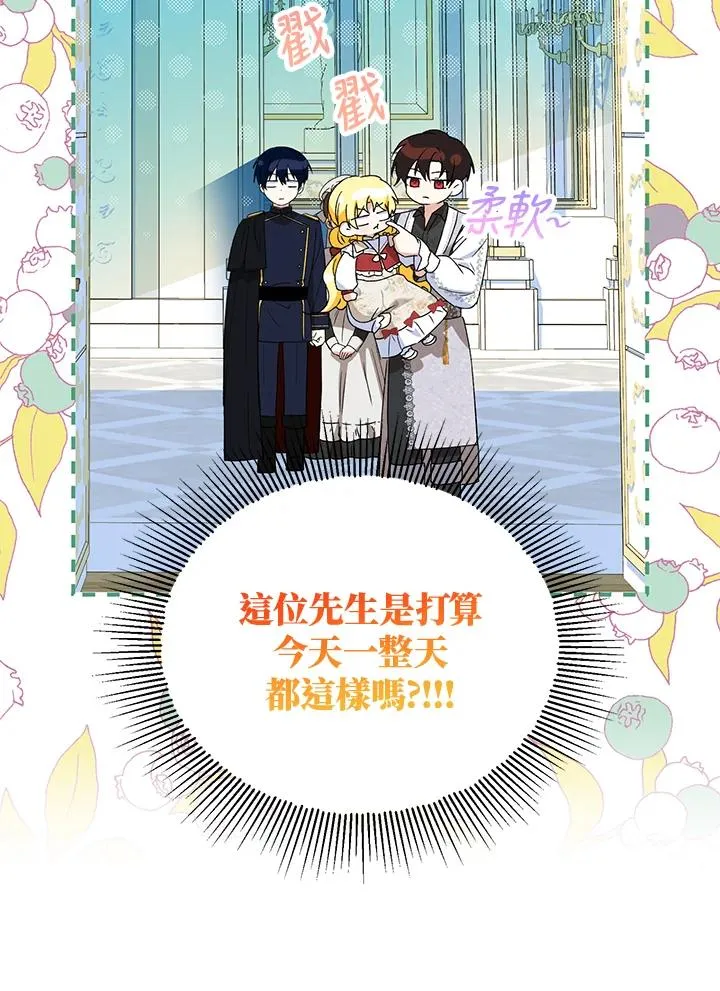 第51话13