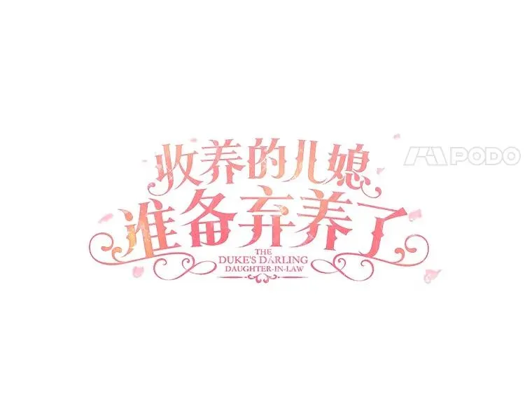 68.争吵的搭档29
