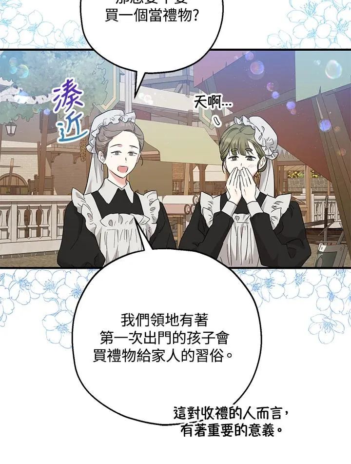 第34话35