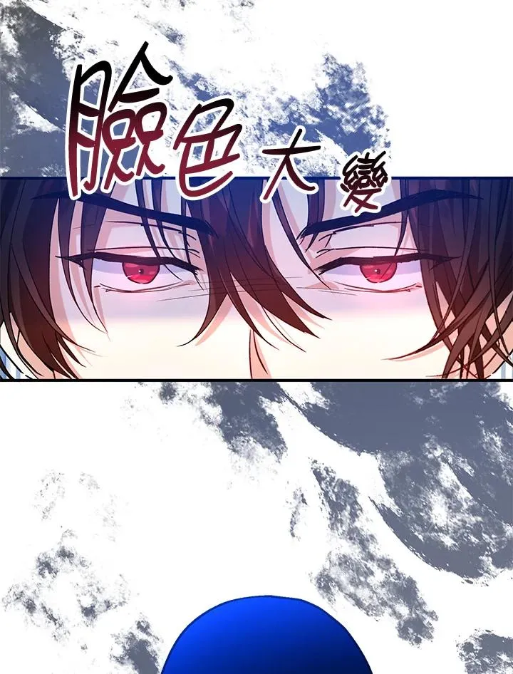 第13话85