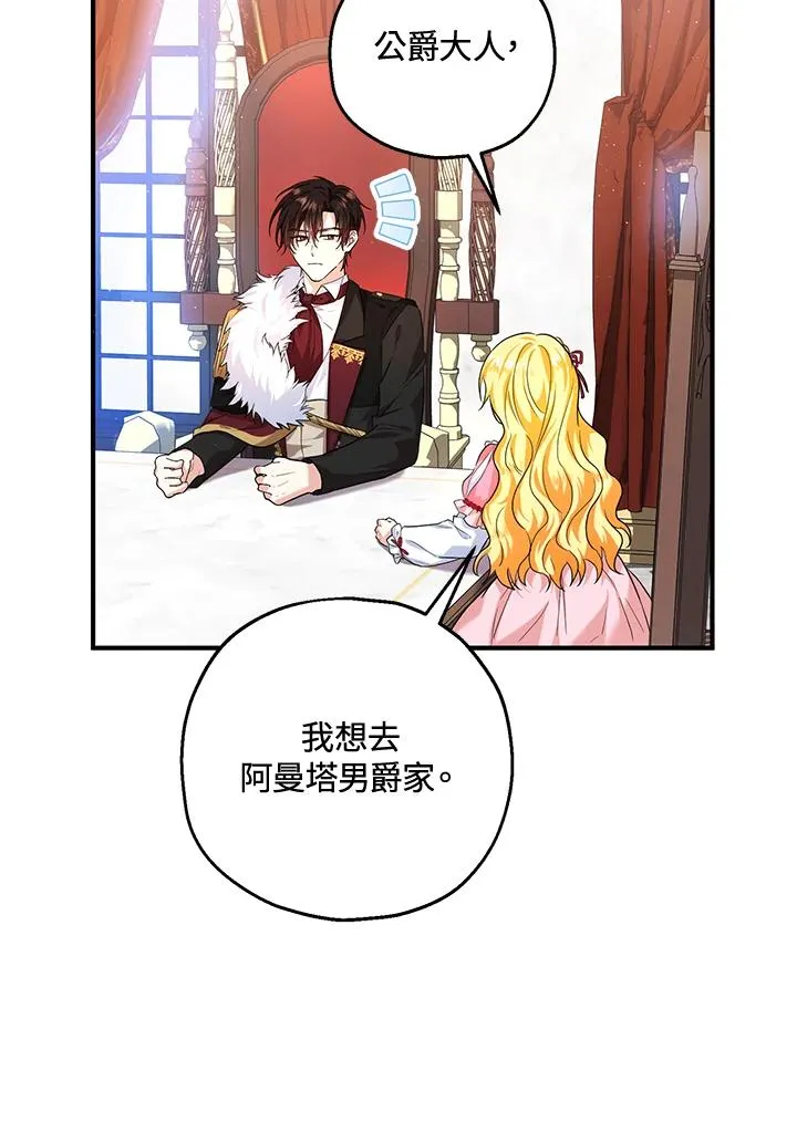 第21话38