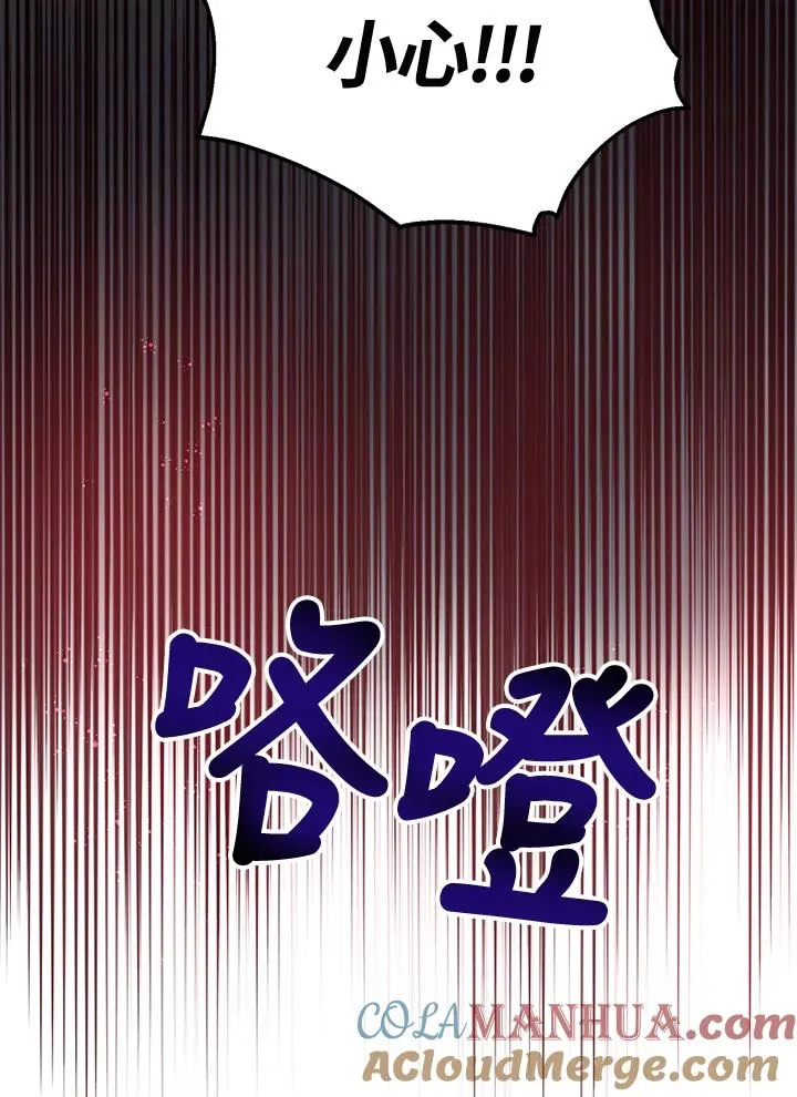 第22话4