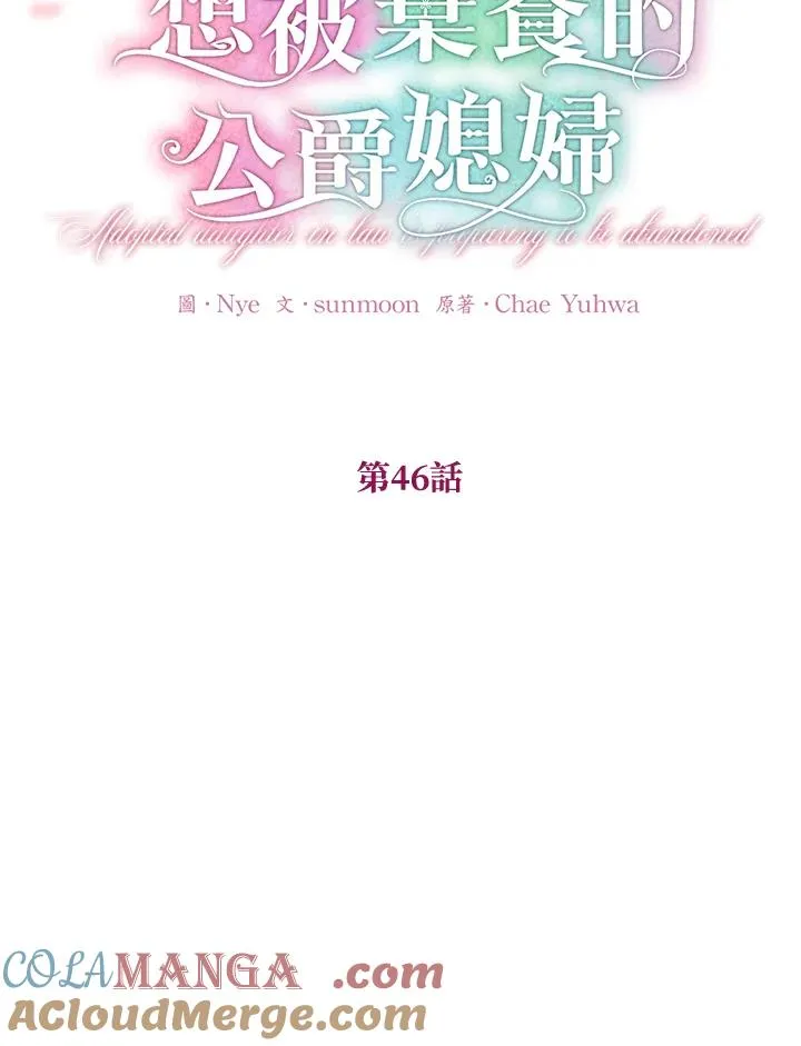第46话15