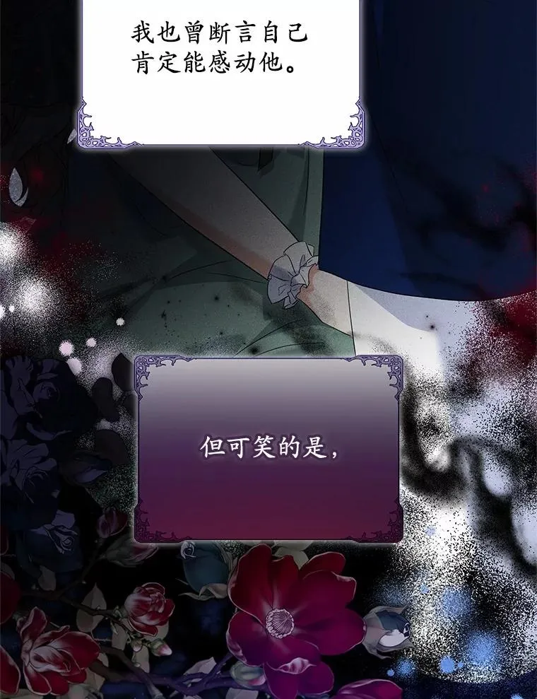 67.开沙龙106