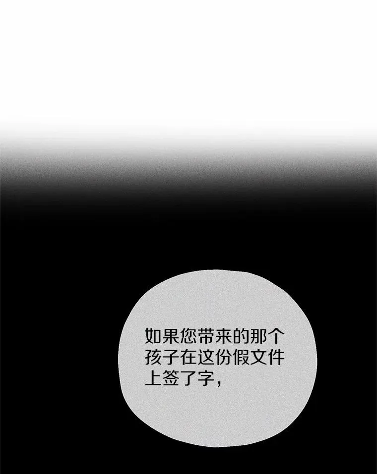 59.是我输了61