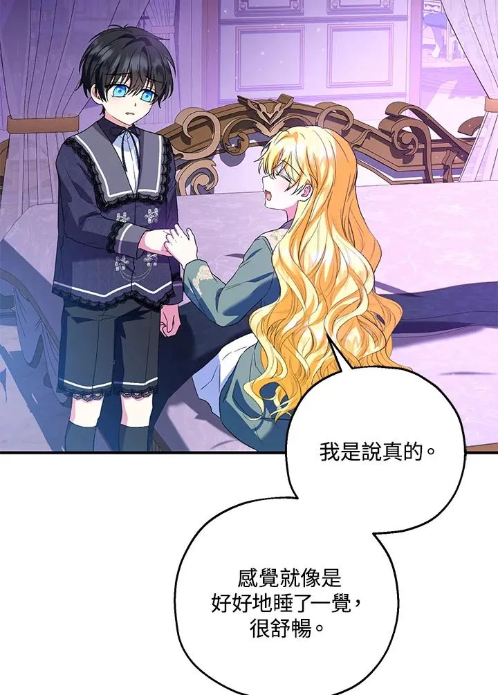 第49话22
