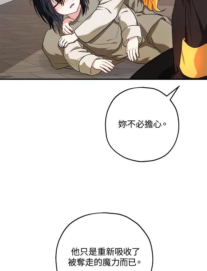 第14话43