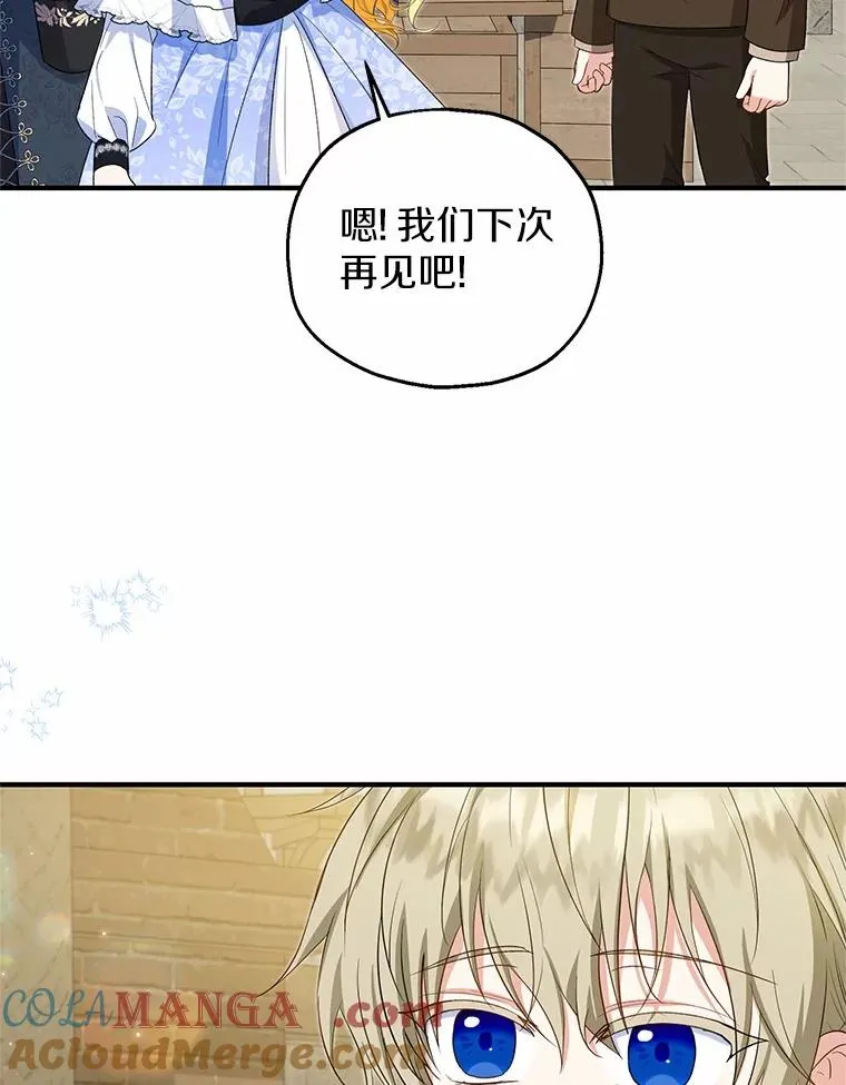 61.不怪你88