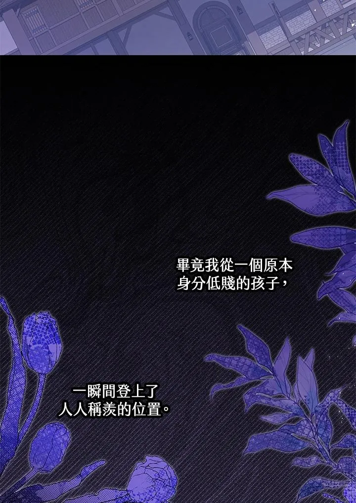 第58话81
