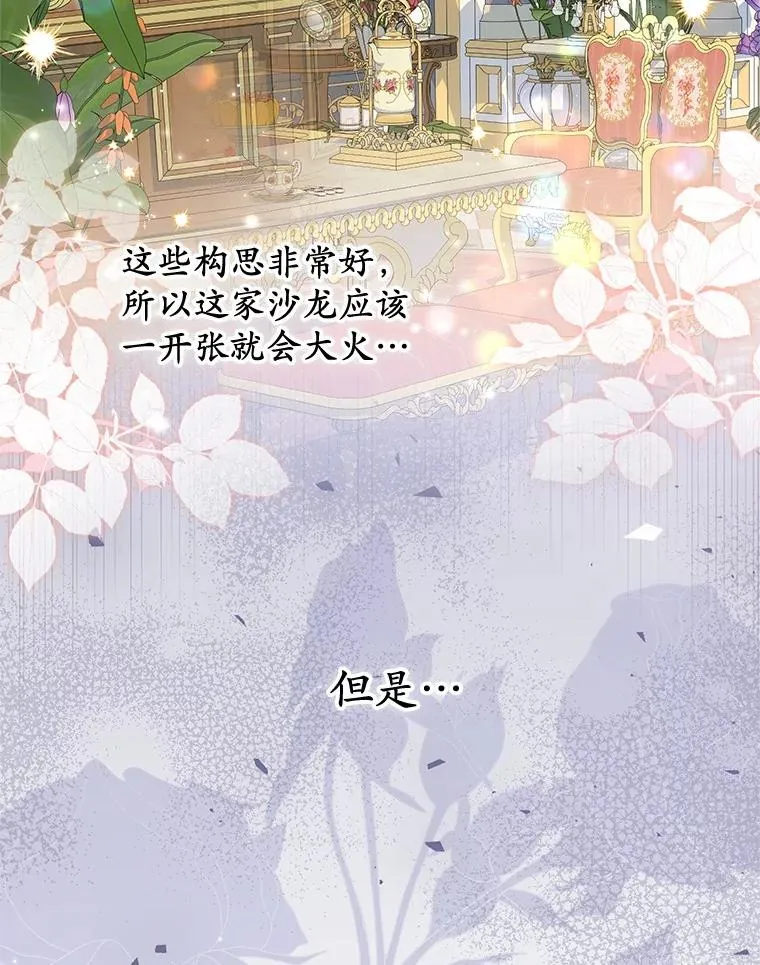 68.争吵的搭档103