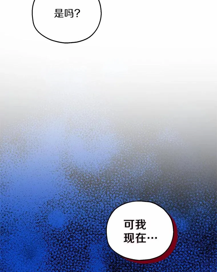 66.结婚典礼71