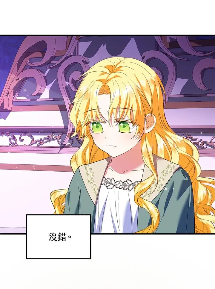 第49话6
