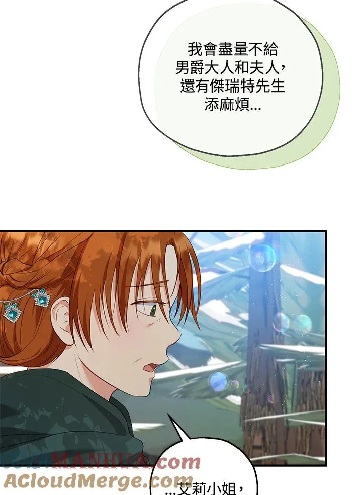 第36话15