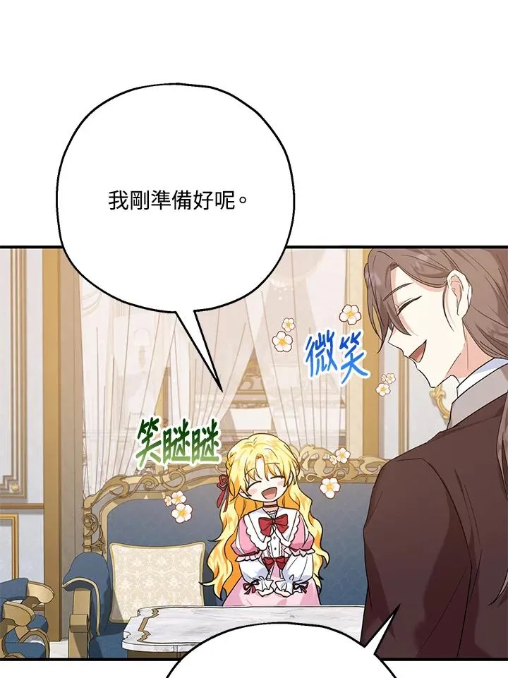 第18话99