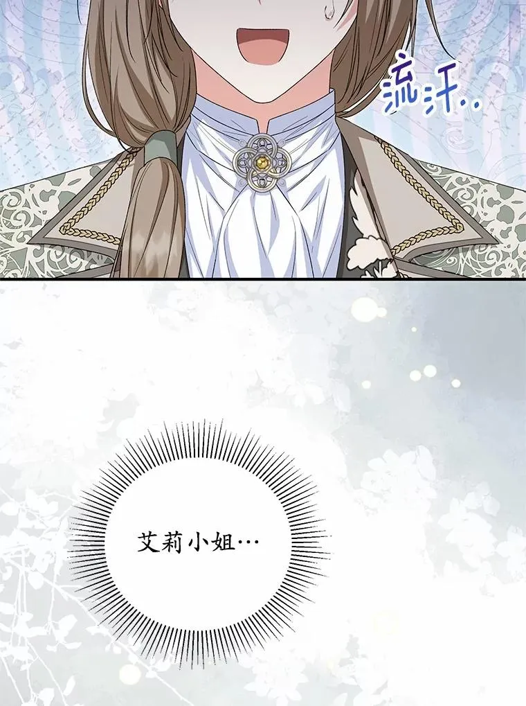 62.终于要结婚了135