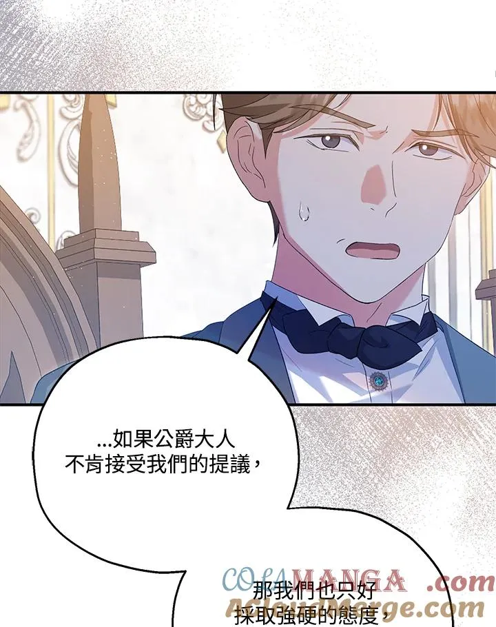 第56话57