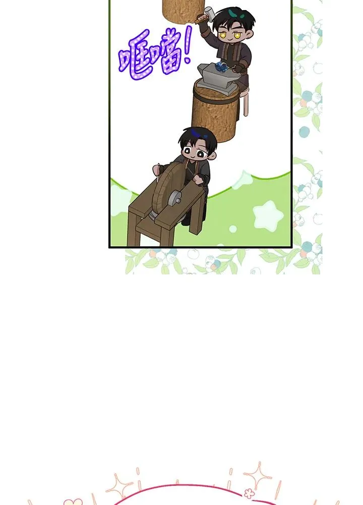 第38话5