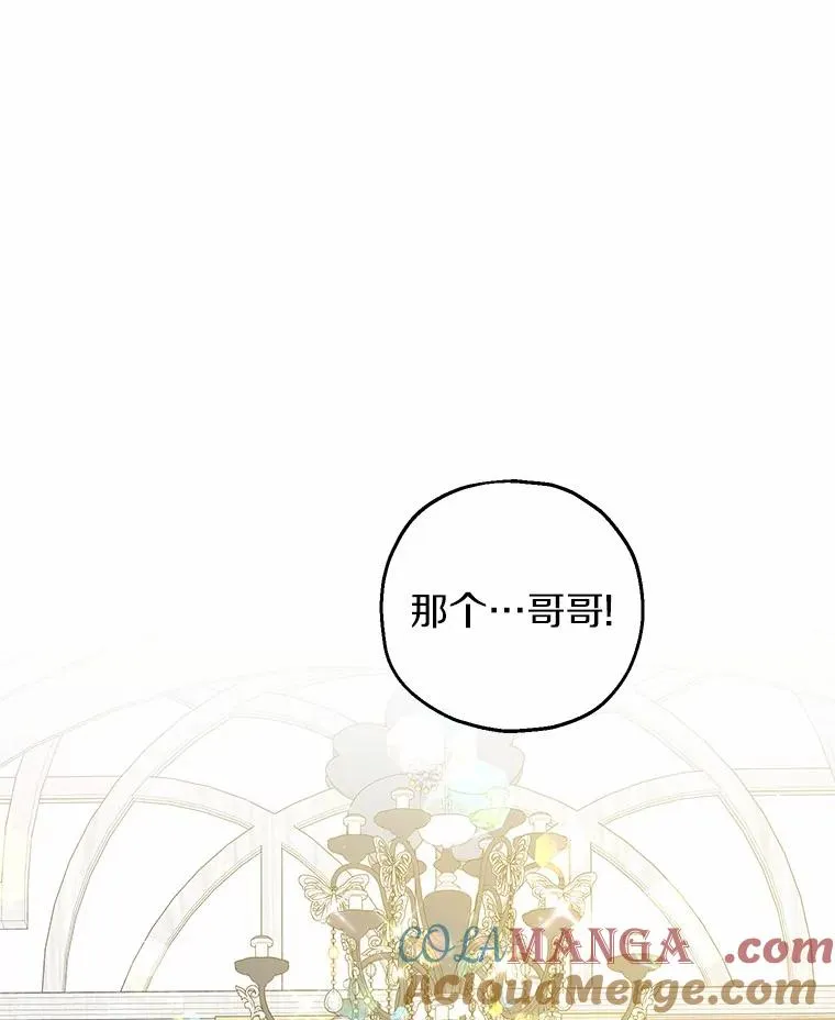 69.沙龙开业8