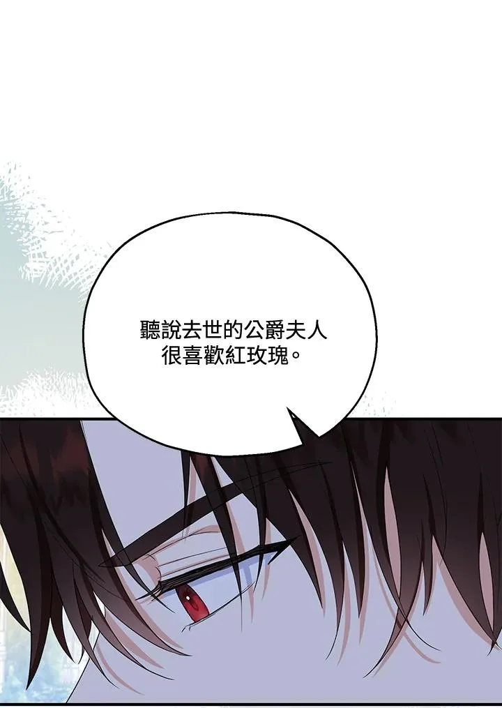 第54话25