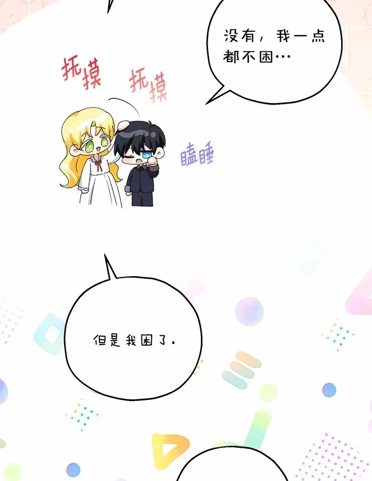 63.雪中玩耍23