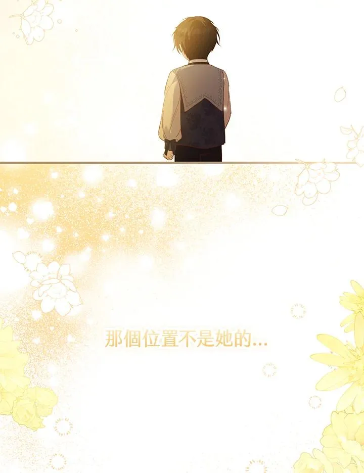 第54话77