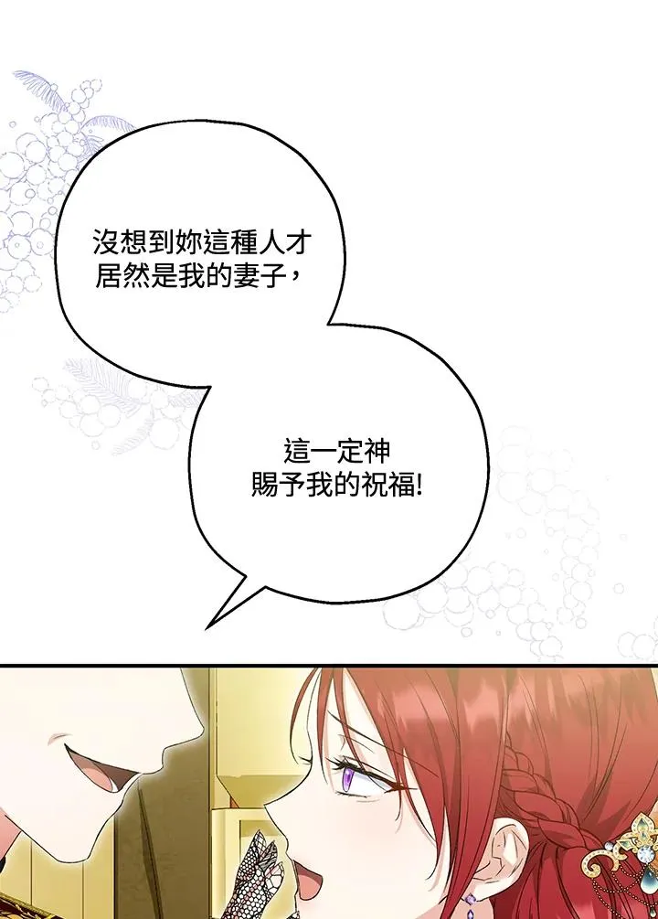 第50话46
