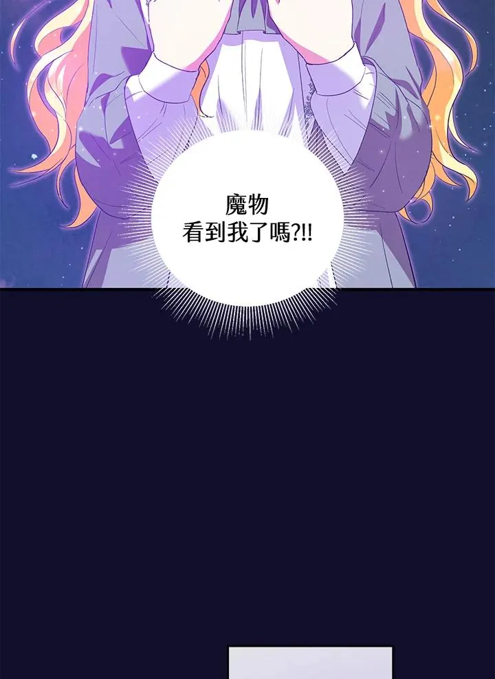 第48话105