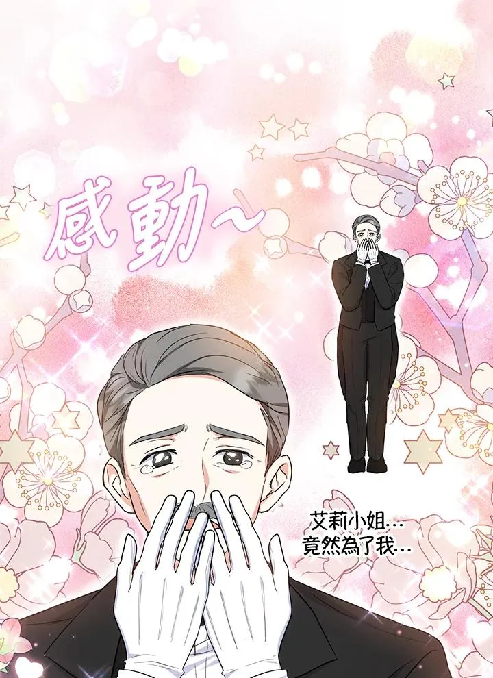 第41话40