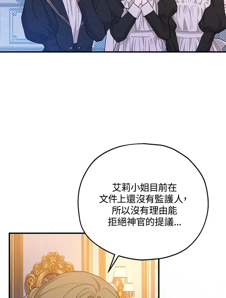 第45话32