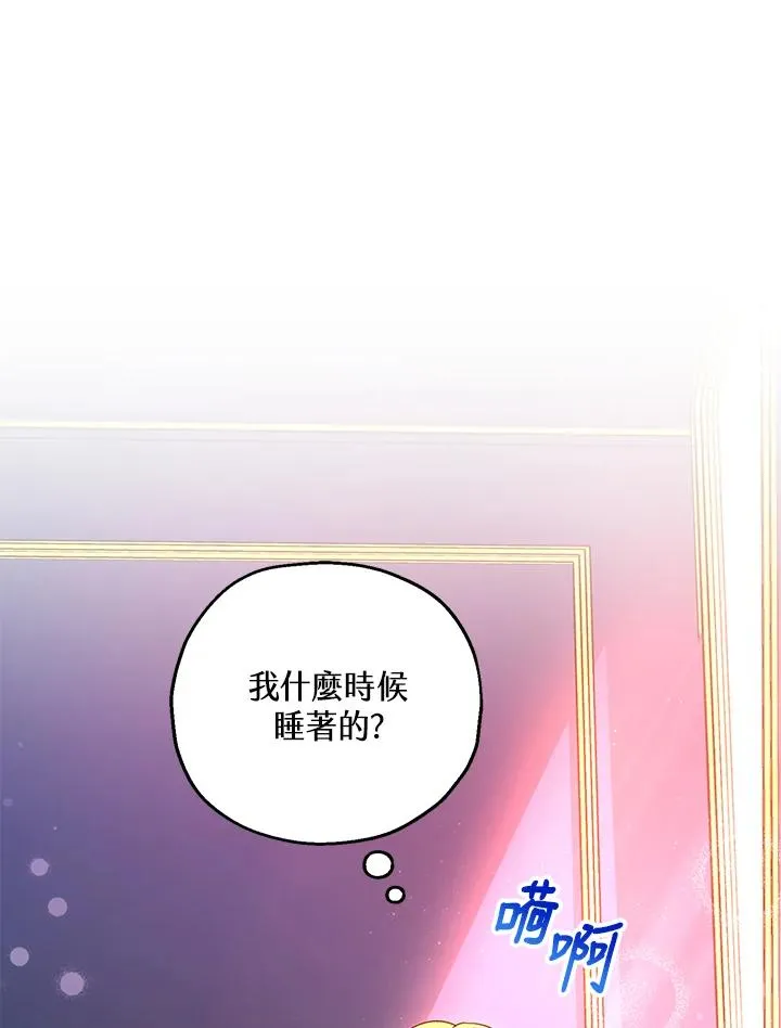 第16话41