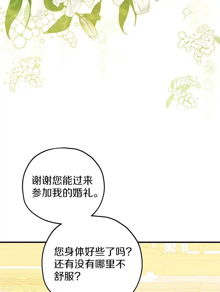 67.开沙龙19