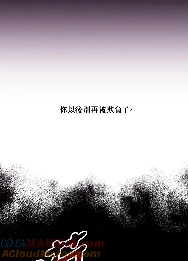第9话60