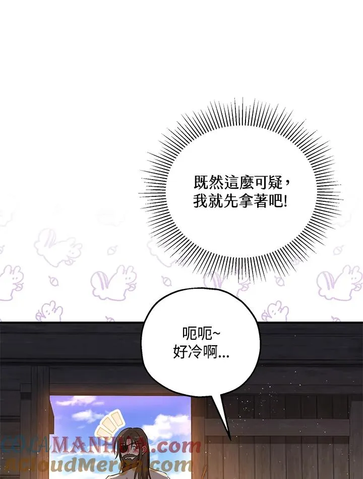 第30话63