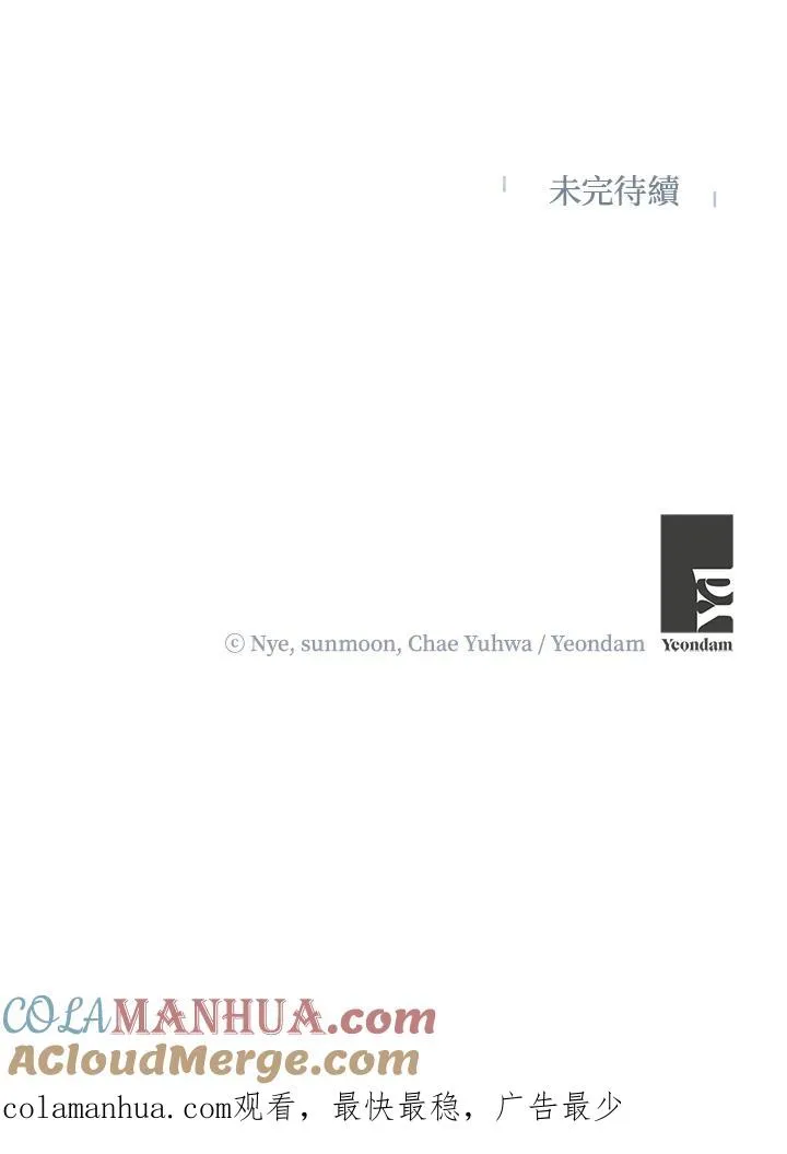 第37话84