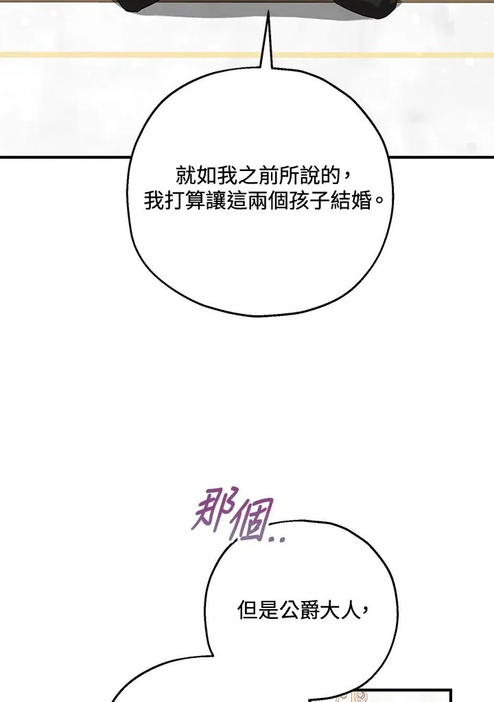 第20话85