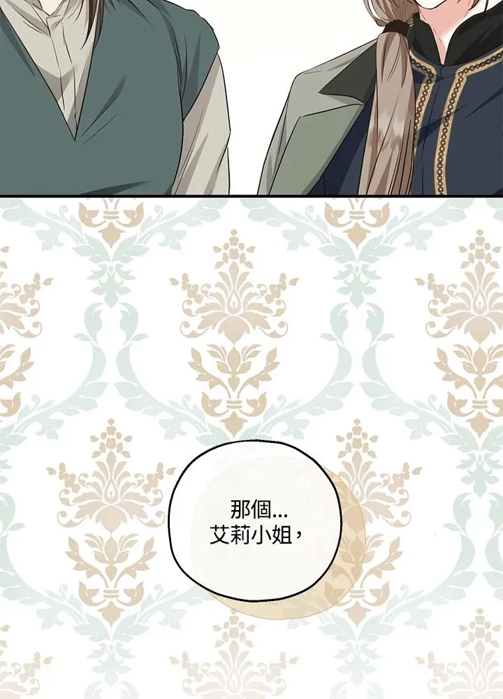 第38话20