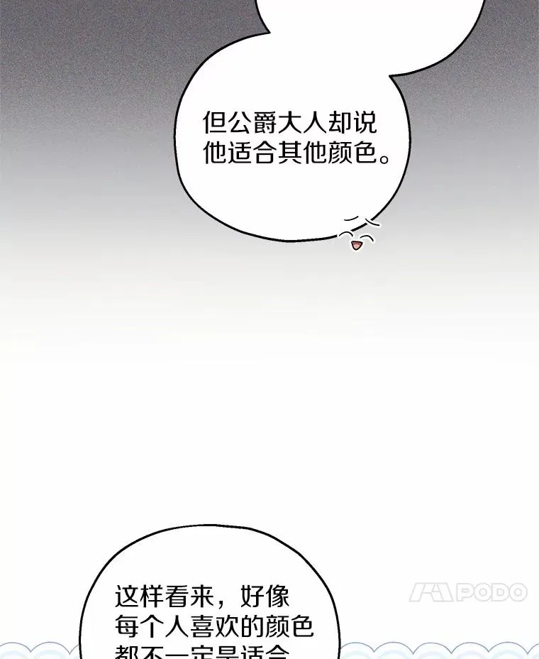 69.沙龙开业14
